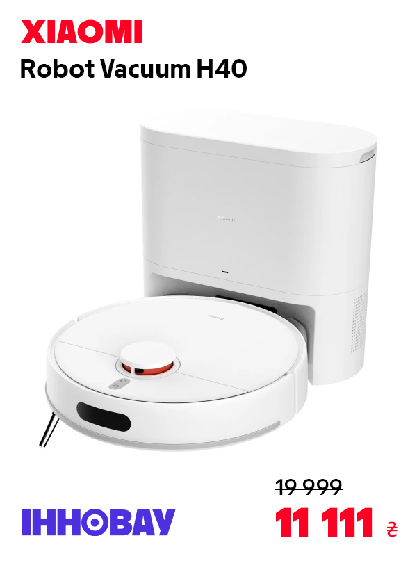 Робот-пилосос Xiaomi Robot Vacuum H40